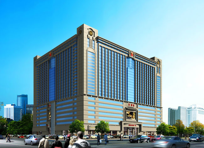 萬(wàn)家麗國(guó)際MALL